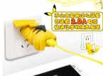 Il nuovo caricatore USB a tema Pikachu è un po' inappropriato