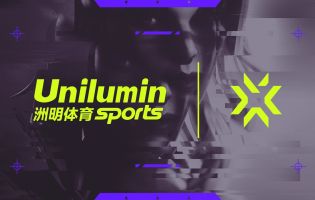 Riot Games collabora con Unilumin per gli eSport EMEA Valorant 
