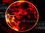 Atlus annuncia Shin Megami Tensei: Deep Strange Journey per Nintendo 3DS
