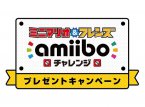 Annunciato Mini Mario & Friends: Amiibo Challenge in Giappone