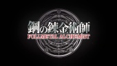 Fullmetal Alchemist: Mobile - Teaser